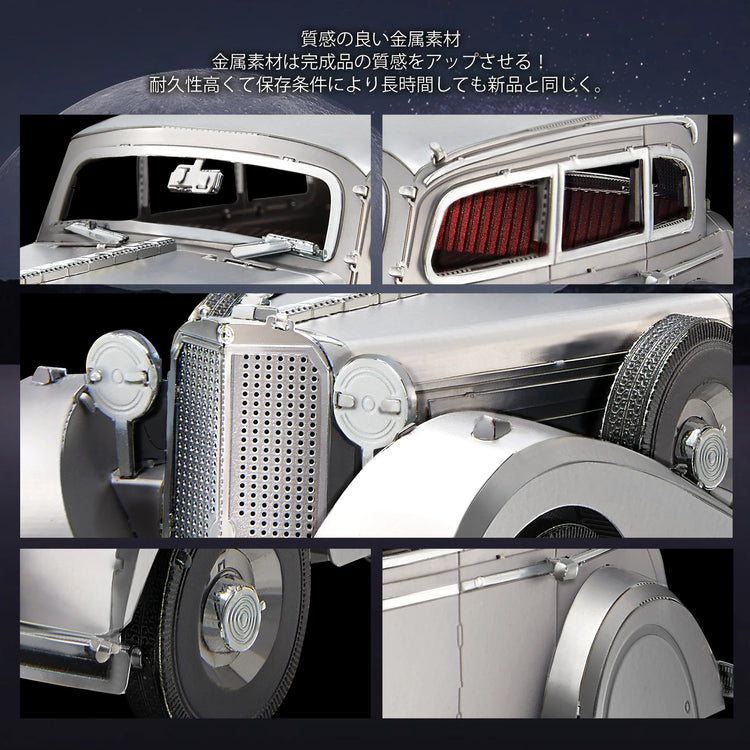 Bulletproof Sedan 770K 3D metal puzzle by Piececool – luxury car model kit for adults and teens