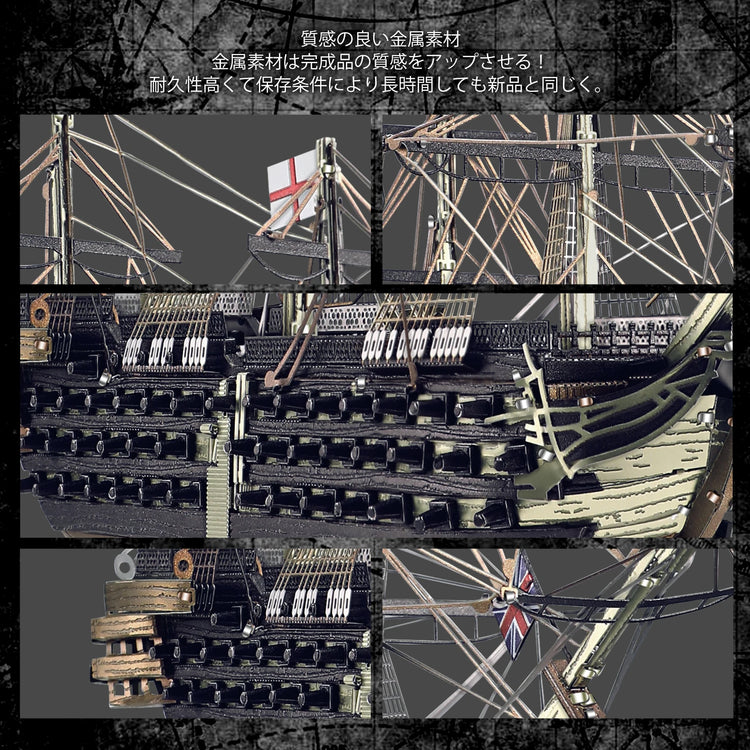 HMS Victory Ship 3D metal puzzle by Piececool – historic warship DIY model kit for adults and teens