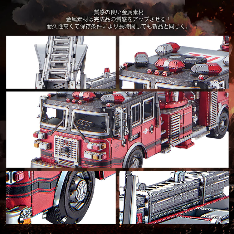 Fire Truck 3D metal puzzle by Piececool – emergency vehicle DIY model kit for teens and adults