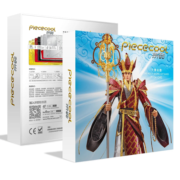 Xuanzang 3D metal puzzle by Piececool – wise monk DIY model kit