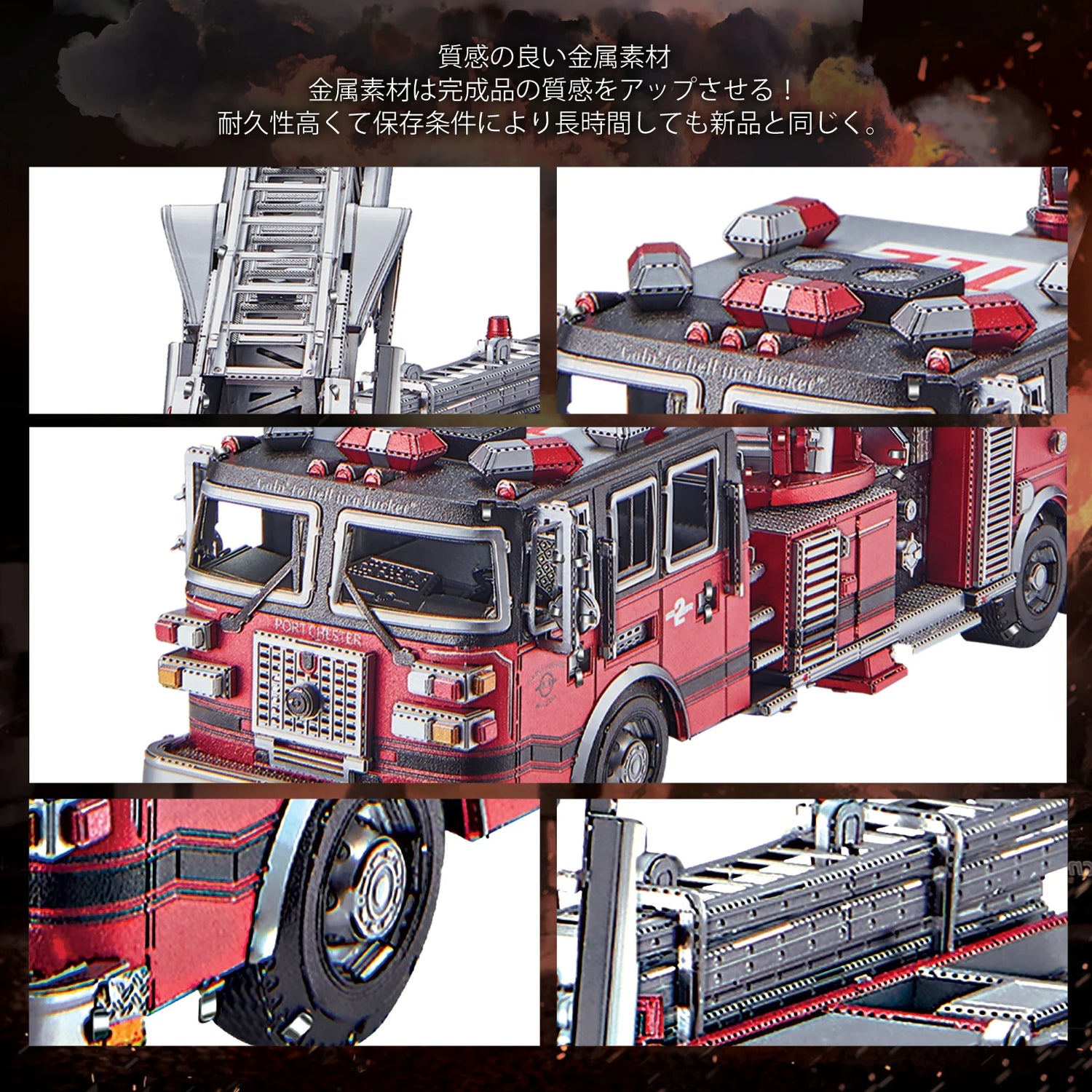 Fire Truck 3D metal puzzle by Piececool – emergency vehicle DIY model kit for teens and adults