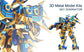 Sky Dominator 3D metal puzzle by Piececool – futuristic DIY model kit for teens and adults